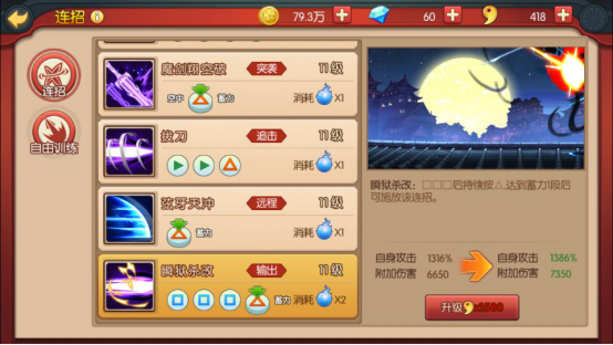 《魂之轨迹》萌新入门攻略:三大职业介绍 《魂之轨迹》萌新入门攻略:三大职业介绍