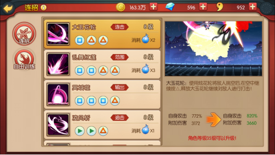 《魂之轨迹》萌新入门攻略:三大职业介绍 《魂之轨迹》萌新入门攻略:三大职业介绍