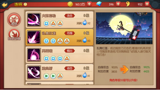 《魂之轨迹》萌新入门攻略 《魂之轨迹》萌新入门攻略