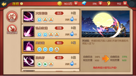 魂之轨迹攻略 魂之轨迹攻略