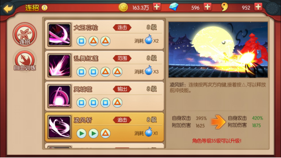 《魂之轨迹》萌新入门攻略:三大职业介绍 《魂之轨迹》萌新入门攻略:三大职业介绍