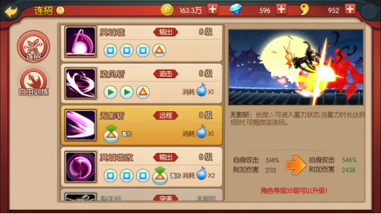 《魂之轨迹》萌新入门攻略:三大职业介绍 《魂之轨迹》萌新入门攻略:三大职业介绍