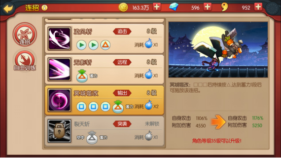 《魂之轨迹》萌新入门攻略:三大职业介绍 《魂之轨迹》萌新入门攻略:三大职业介绍