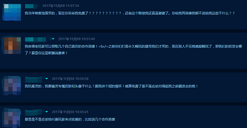 暴雪也要学腾讯了吗？《星际争霸2》国服将于11月16日免费