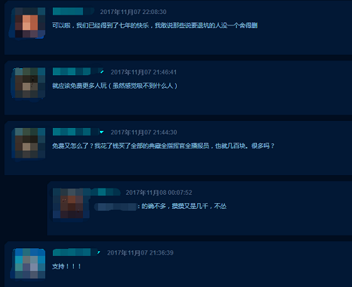 暴雪也要学腾讯了吗？《星际争霸2》国服将于11月16日免费