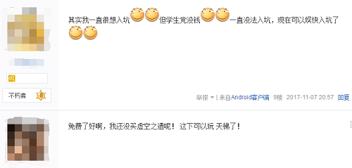 暴雪也要学腾讯了吗？《星际争霸2》国服将于11月16日免费