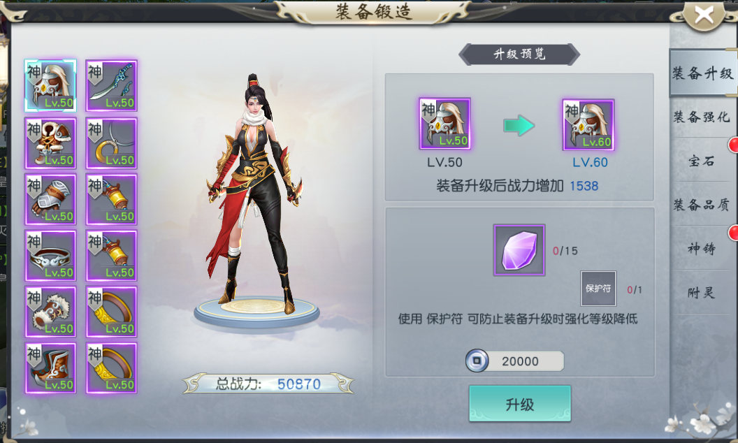 《逐鹿苍穹》顶级装备终极攻略 《逐鹿苍穹》顶级装备终极攻略