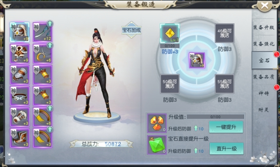 逐鹿苍穹 逐鹿苍穹