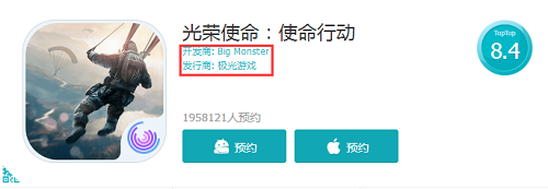 腾讯《光荣使命》原来就是《丛林大逃杀》，这套路，我服！
