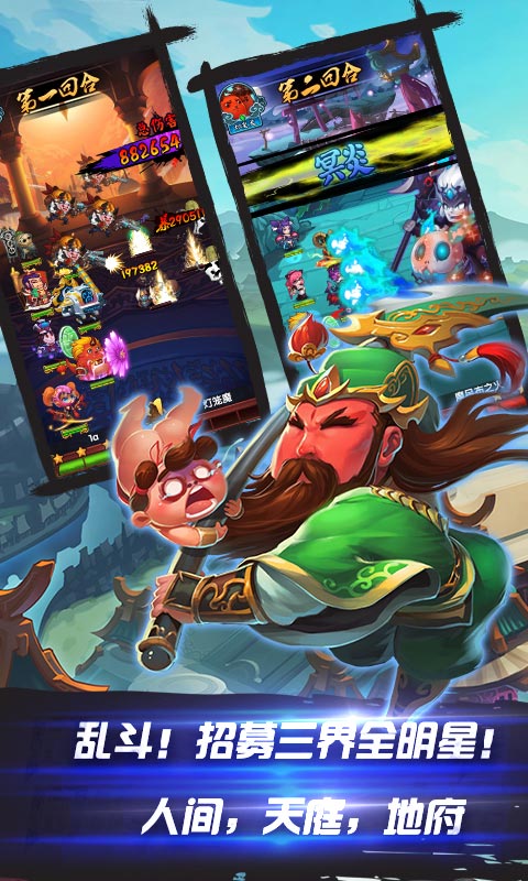 作妖计游戏系统玩法