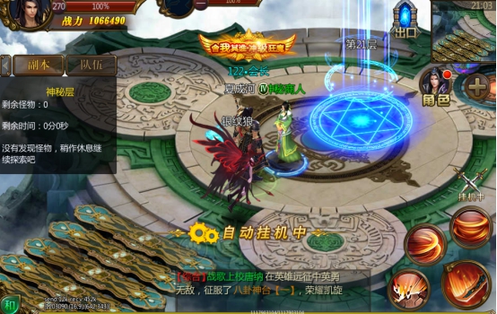 《造化之门》副本系统攻略介绍