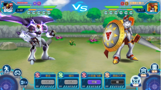 《掌机数码世界》系统攻略介绍