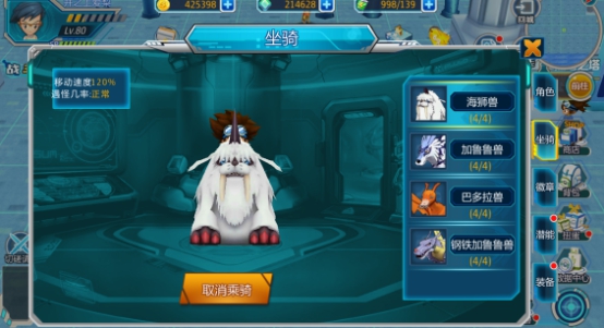 《掌机数码世界》系统攻略介绍