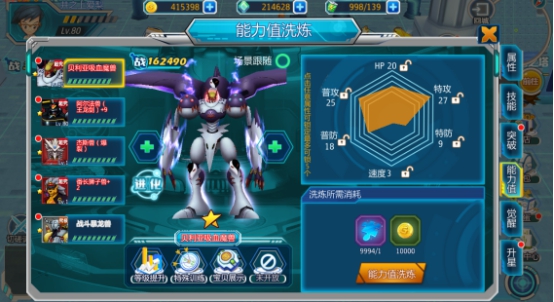 《掌机数码世界》系统攻略介绍