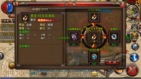 《热血烈焰》20~25级快速升级攻略!