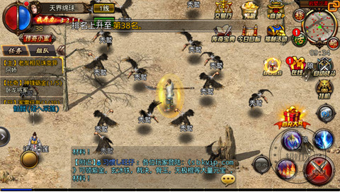 《热血烈焰》快速升级攻略!