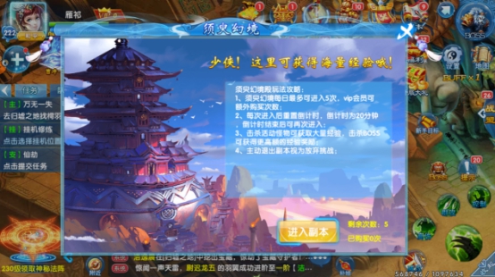 《三世桃花劫》今日首发，7天内必得极品仙宠!