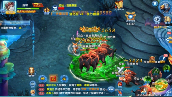 《三世桃花劫》今日首发，7天内必得极品仙宠!