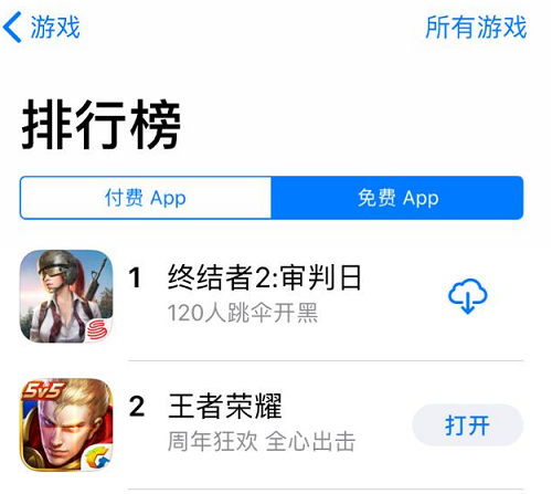 《荒野行动》ios榜消失，整改后正能量满满