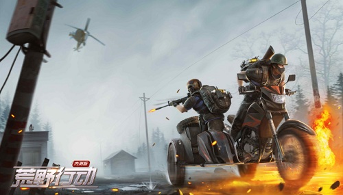 《荒野行动》ios榜消失，整改后正能量满满