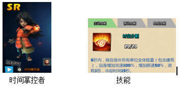 僵尸部落手游攻略