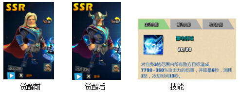 僵尸部落游戏攻略