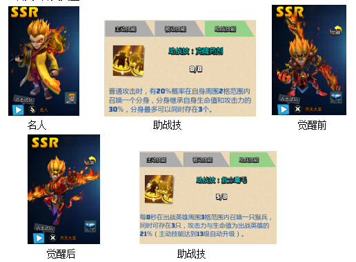 僵尸部落游戏攻略介绍