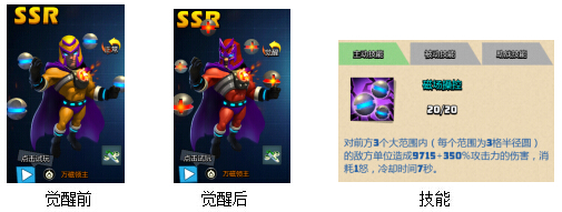 僵尸部落游戏攻略