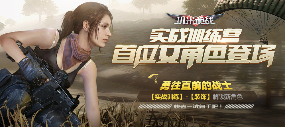 小米枪战手游介绍