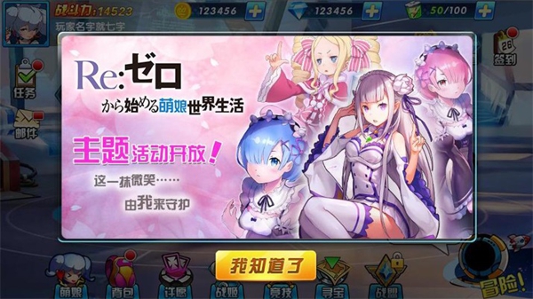 幻想少女