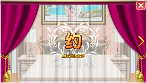 放开那女孩私密生活玩法介绍