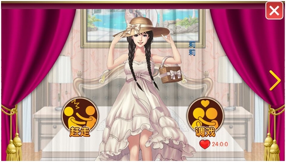 放开那女孩
