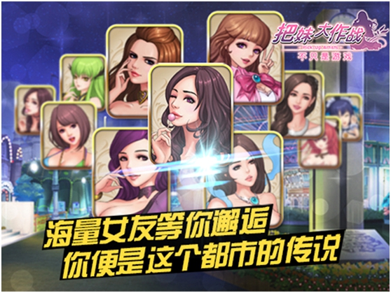 放开那女孩私密生活玩法介绍