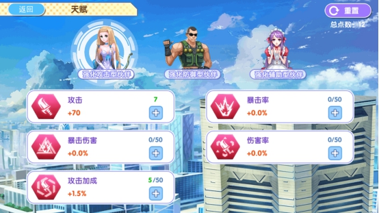 初恋养成计划