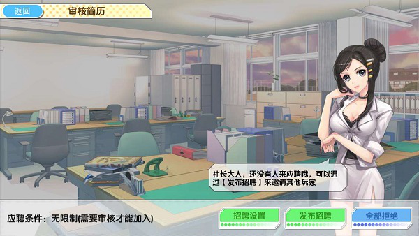 初恋养成计划攻略