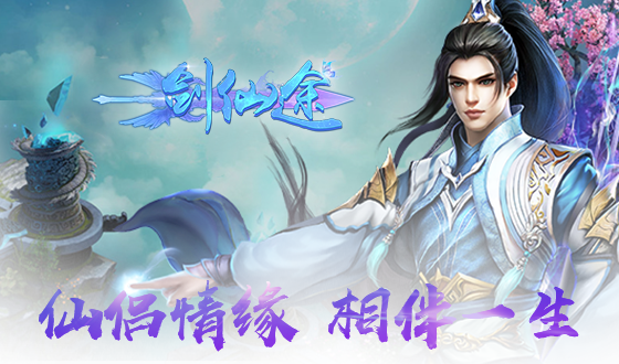 新手快速升级：主线任务