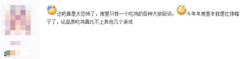 TGA各奖项候选名单公布 《绝地求生》入围年度最佳游戏惹争议