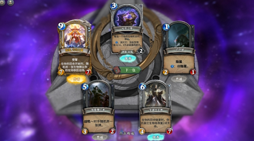 秘境对决1.png