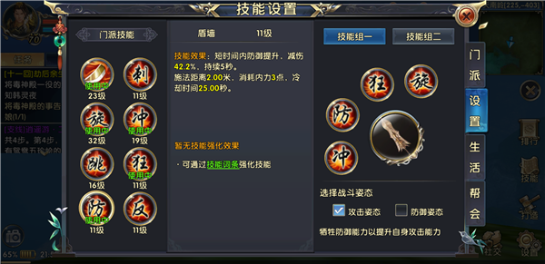 《卧虎藏龙贰》巨剑职业进阶攻略