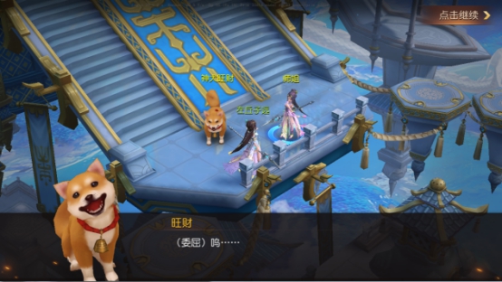 《三国如龙传》11月23日公测正式开启!你准备好了吗? 《三国如龙传》11月23日公测正式开启!你准备好了吗?
