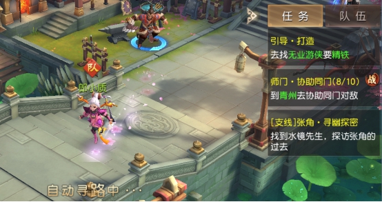 《三国如龙传》11月23日公测 《三国如龙传》11月23日公测