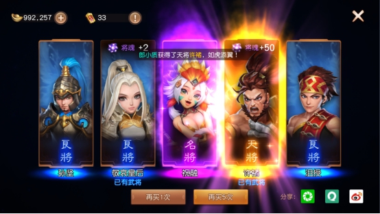 三国如龙传 三国如龙传