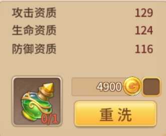 11.24首发!《梦幻仙语》