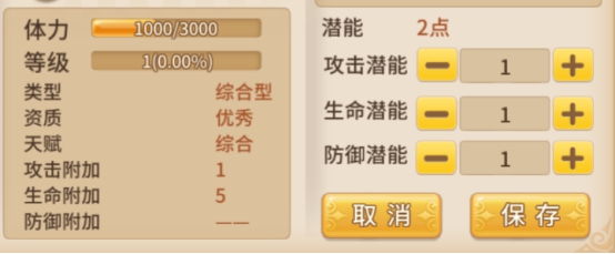 梦幻仙语萌宠来袭