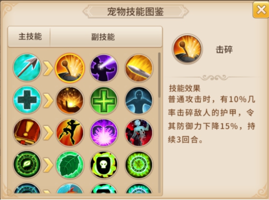 梦幻仙语