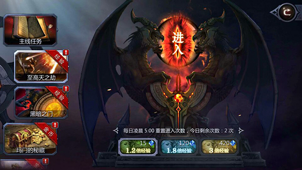 《暗黑血统2》30级后怎么进阶？高手进阶攻略
