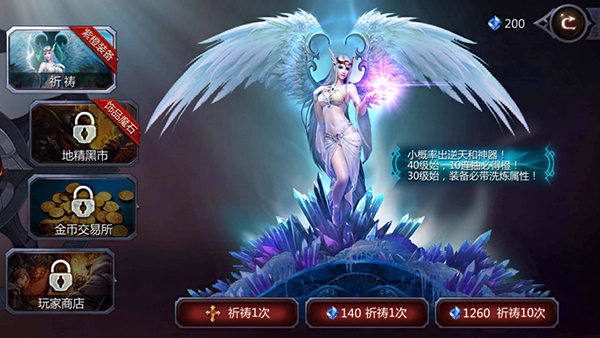 《暗黑血统2》30级后怎么进阶？高手进阶攻略