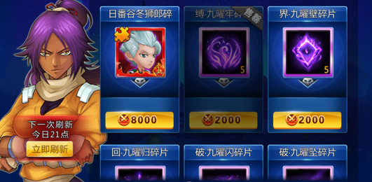 《小白不言弃》跨服竞技场怎么玩？