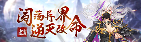 新雪鹰领主BT