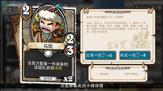 《像三国》平民选哪些卡牌好？超性价比卡牌推荐
